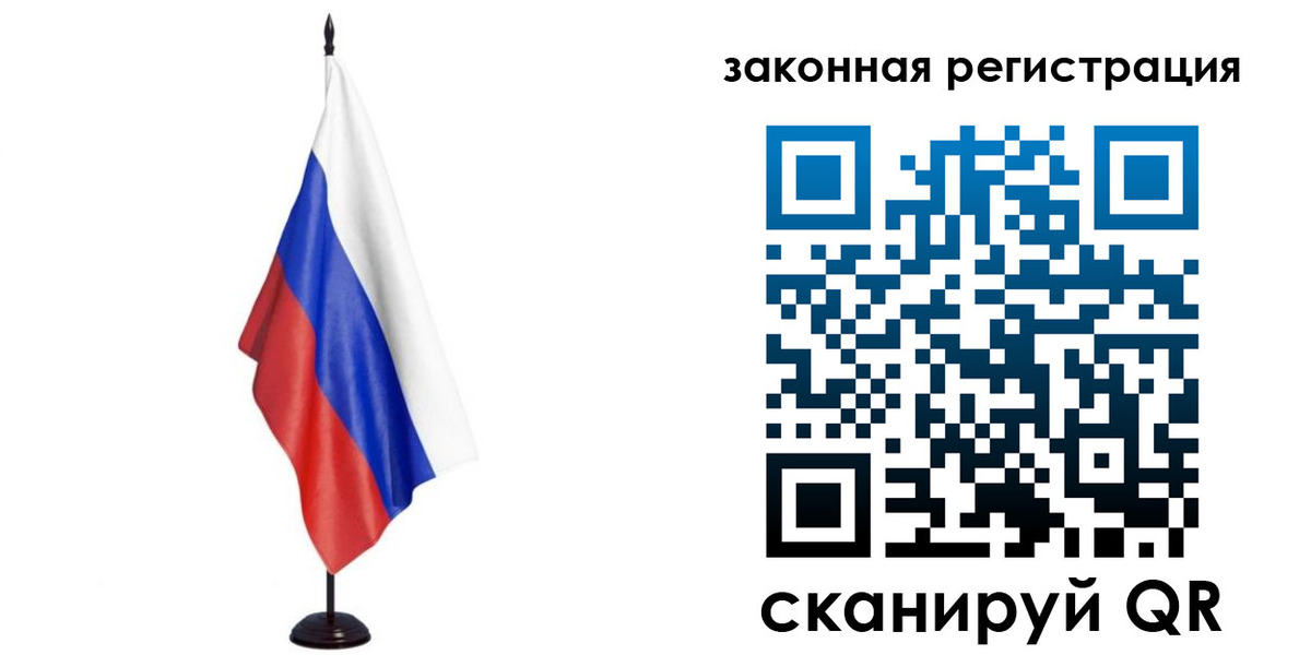 временная регистрация 2025 в Агиделе