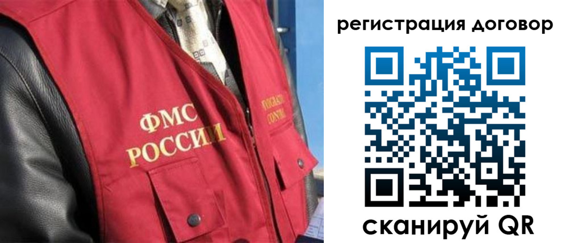 пропишу в квартире в Агиделе
